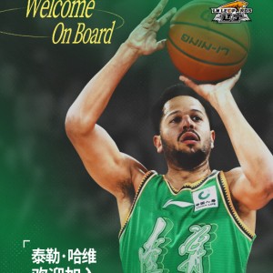 开云官网-辽宁男篮官宣：前上海外援哈维加盟 季后赛曾压哨三分绝杀广东|老鹰|nba选秀|上海男篮|广东男篮|联赛_新浪体育_新浪新闻